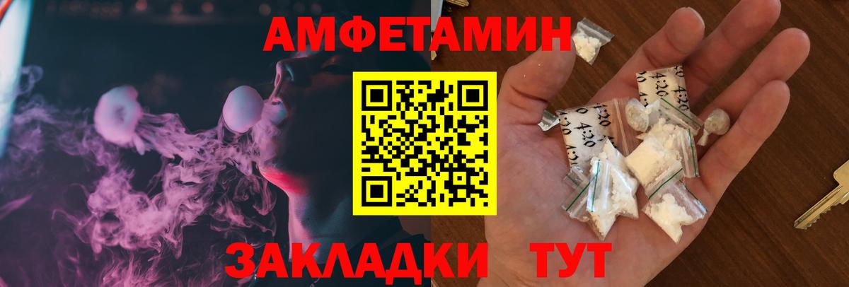 Амурск  АМФ 97%  Вход с VPN 