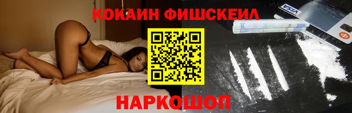 купить   COCAIN  Амурск  КОКАИН VHQ  Вход с VPN  COCAIN Боливия 