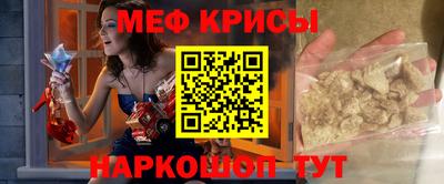 молекула духа Абакан