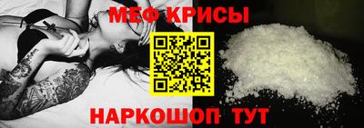 молекула духа Абакан