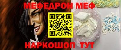 COCAINE Абинск