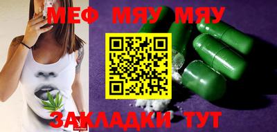 COCAINE Абинск