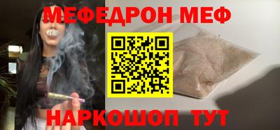 COCAINE Абинск