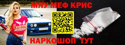 COCAINE Абинск