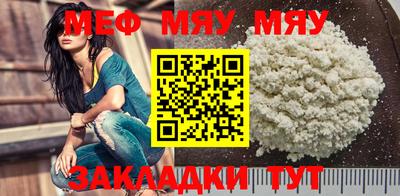 молекула духа Абакан