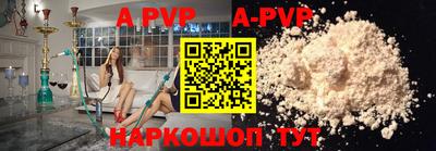молекула духа Абакан