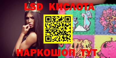 молекула духа Абакан