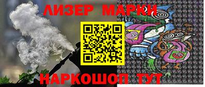 молекула духа Абакан