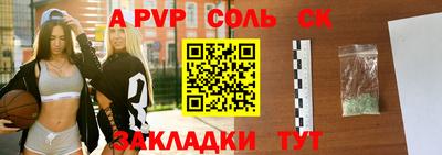 ПСИЛОЦИБИНОВЫЕ ГРИБЫ Азнакаево
