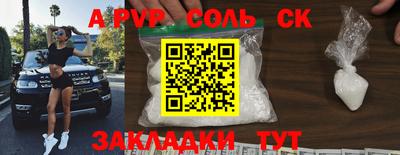 COCAINE Абинск