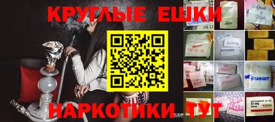 молекула духа Абакан