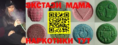 молекула духа Абакан