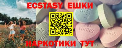 COCAINE Абинск