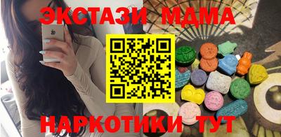 COCAINE Абинск