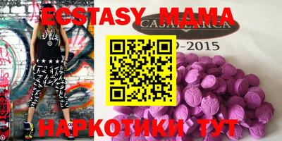 COCAINE Абинск
