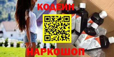 COCAINE Абинск