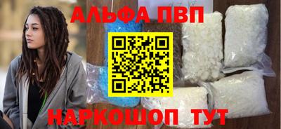 COCAINE Абинск