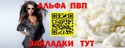 молекула духа Абакан
