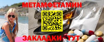 молекула духа Абакан