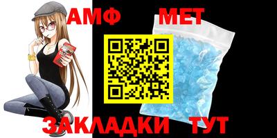 молекула духа Абакан