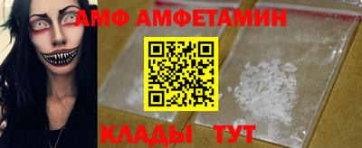 COCAINE Абинск