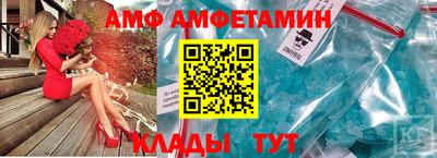 COCAINE Абинск