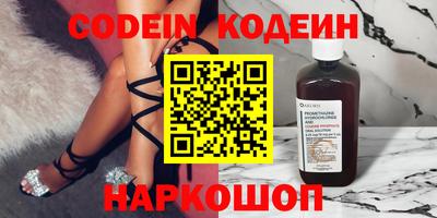 молекула духа Абакан