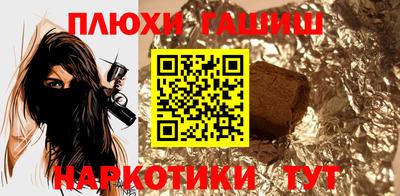 ПСИЛОЦИБИНОВЫЕ ГРИБЫ Азнакаево