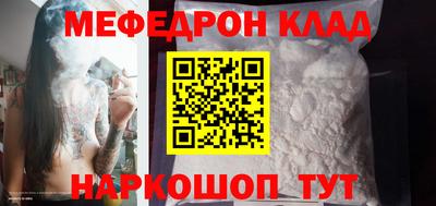 молекула духа Абакан