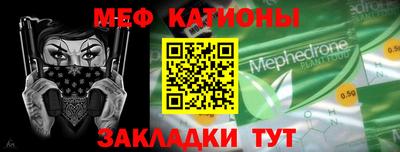 молекула духа Абакан