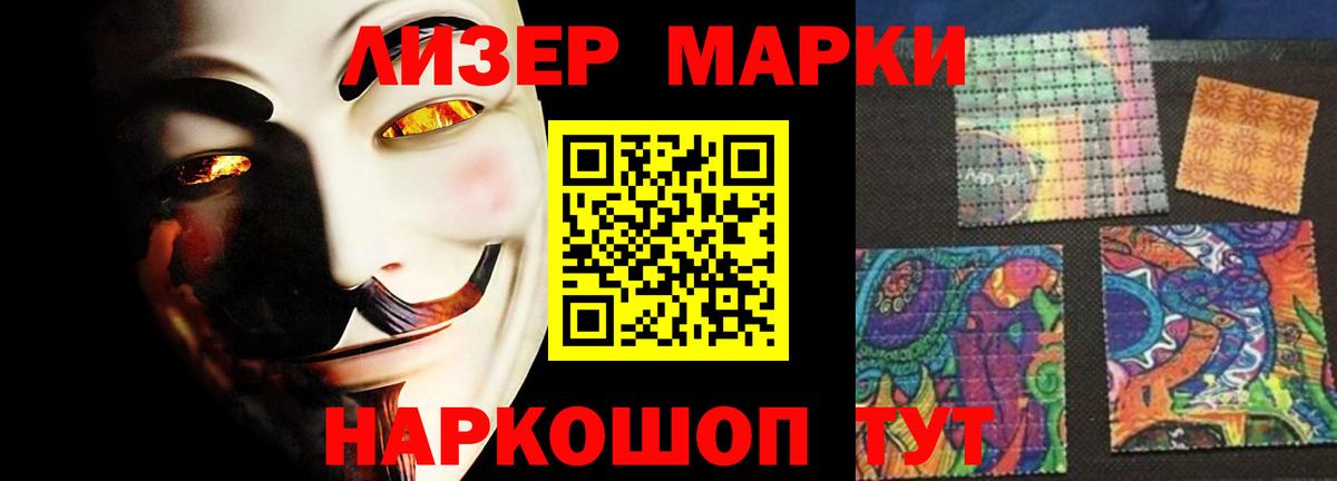 Лсд 25 экстази кислота  LSD-25 экстази ecstasy  hydra зеркало  Вход с VPN  Амурск  ЛСД экстази 