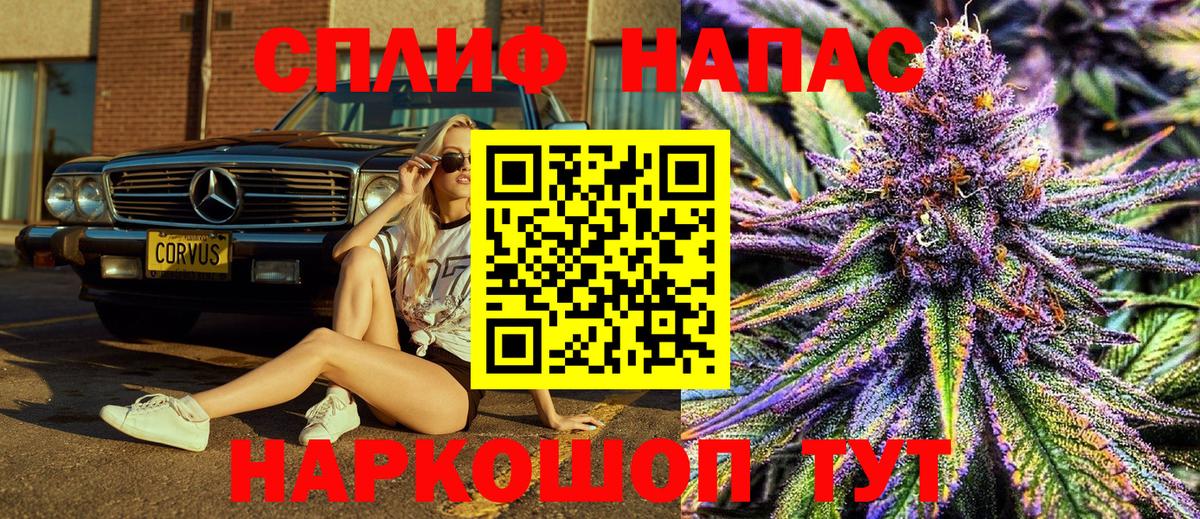 Марихуана Amnesia  Конопля тримм  Амурск  Вход с VPN  МАРИХУАНА AK-47 